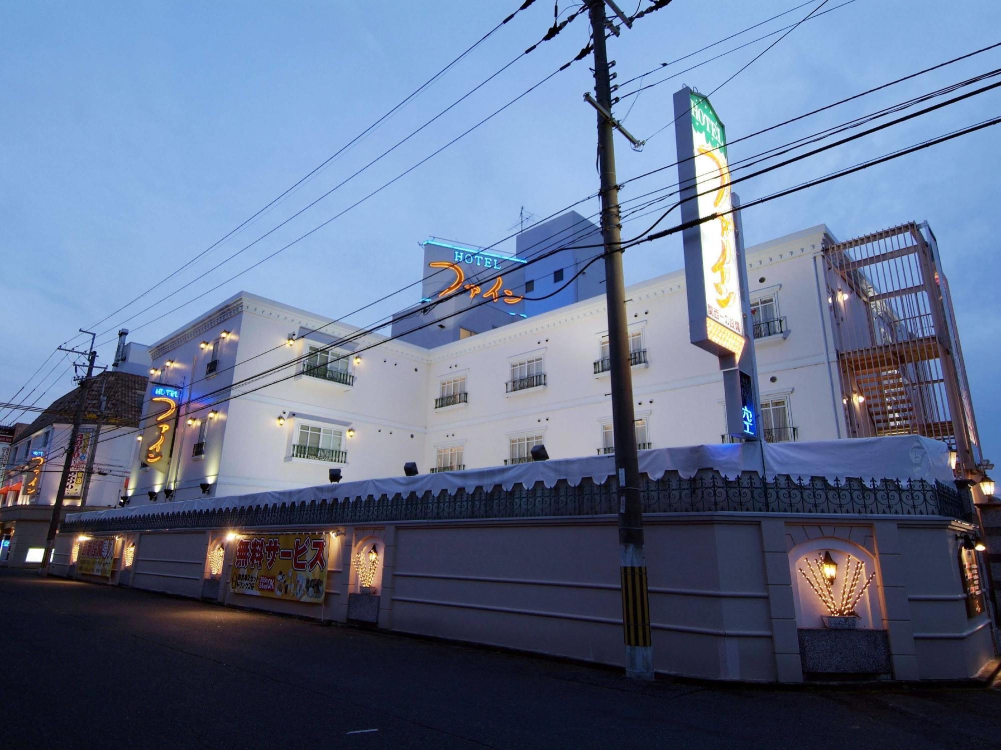 Hotel Fine Biwako I (Adults Only) Moriyama Exterior foto